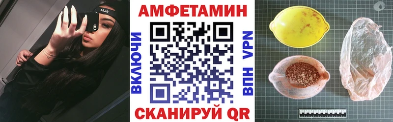 Amphetamine Premium  Каменск-Уральский 