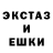 КЕТАМИН VHQ drawl top