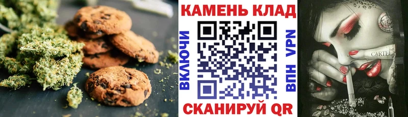 Cannafood конопля  хочу наркоту  Каменск-Уральский 