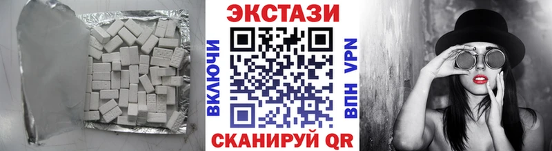 Ecstasy 300 mg даркнет как зайти Каменск-Уральский