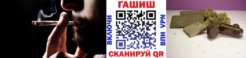 ГАШ индика сатива  где купить наркотик  Каменск-Уральский 