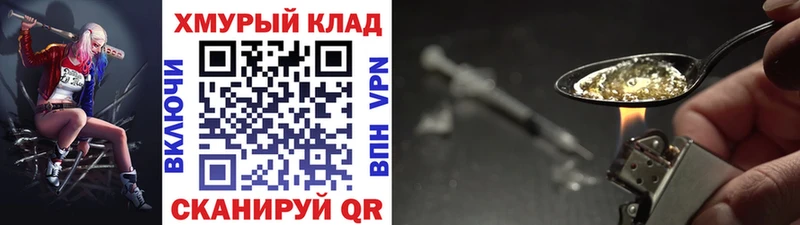 ГЕРОИН гречка  Каменск-Уральский 