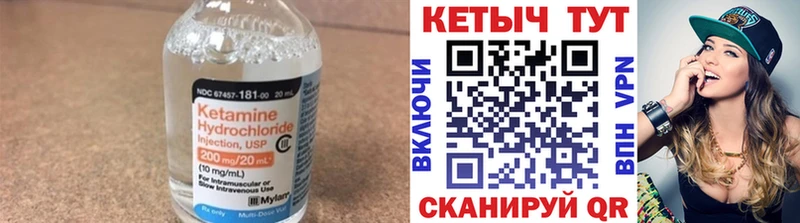 Кетамин VHQ МЕГА сайт Каменск-Уральский