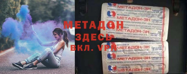кристаллы Богородск