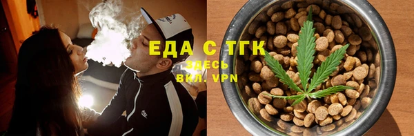 кристаллы Богородск
