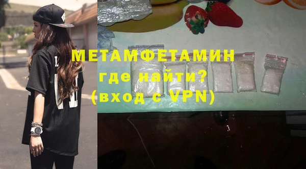 кристаллы Богородск