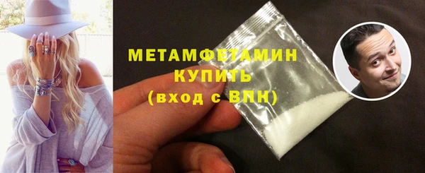 таблы Богородицк