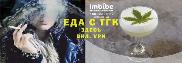 кристаллы Богородск