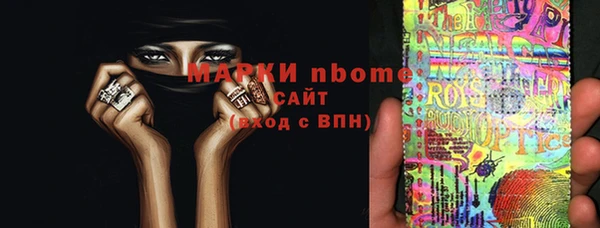 меф Богданович