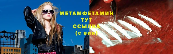 кристаллы Богородск