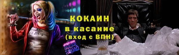 кристаллы Богородск