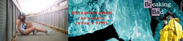 таблы Богородицк