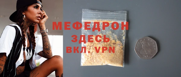 таблы Богородицк