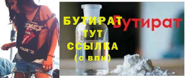 не бодяженный Белоозёрский