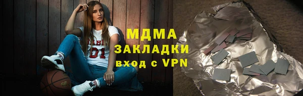 таблы Богородицк
