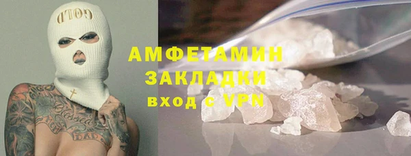 таблы Богородицк