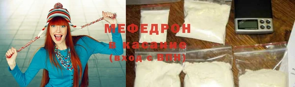 кристаллы Богородск