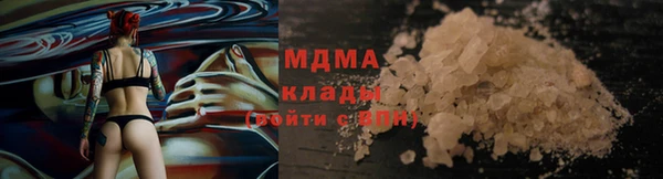 меф Богданович