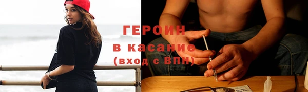 таблы Богородицк