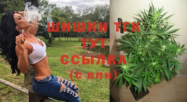 кристаллы Богородск
