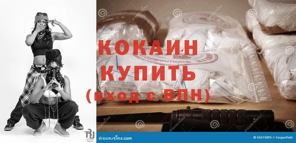 кристаллы Богородск