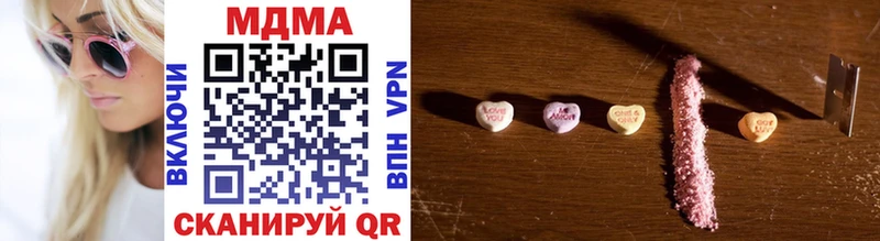 МЕГА сайт  Каменск-Уральский  MDMA VHQ  купить  сайты 