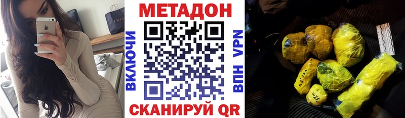 МЕТАДОН мёд  купить наркоту  Каменск-Уральский 