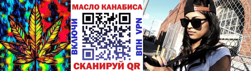 ТГК вейп  Каменск-Уральский 